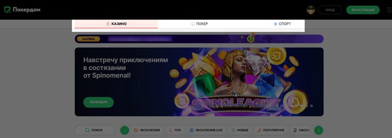 Стартовая страница